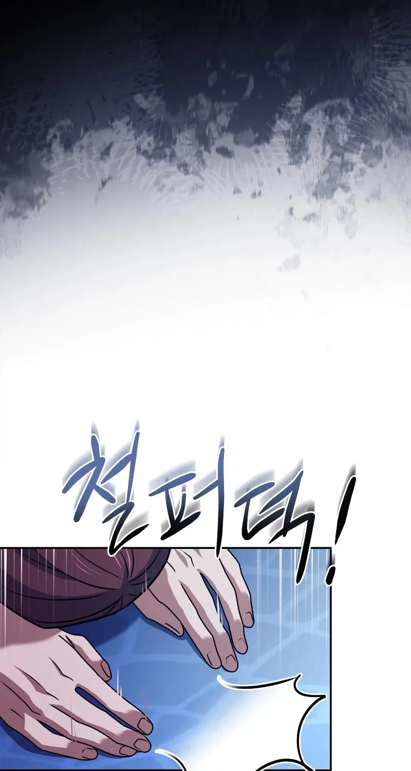 The Crown Prince That Sells Medicine Chapter 39 page 39 - 