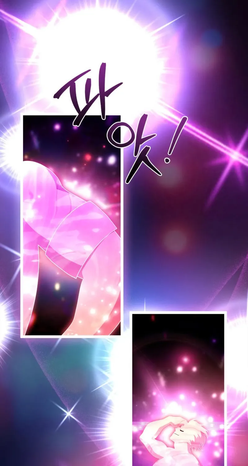 The Crown Prince That Sells Medicine Chapter 4 page 17 - 