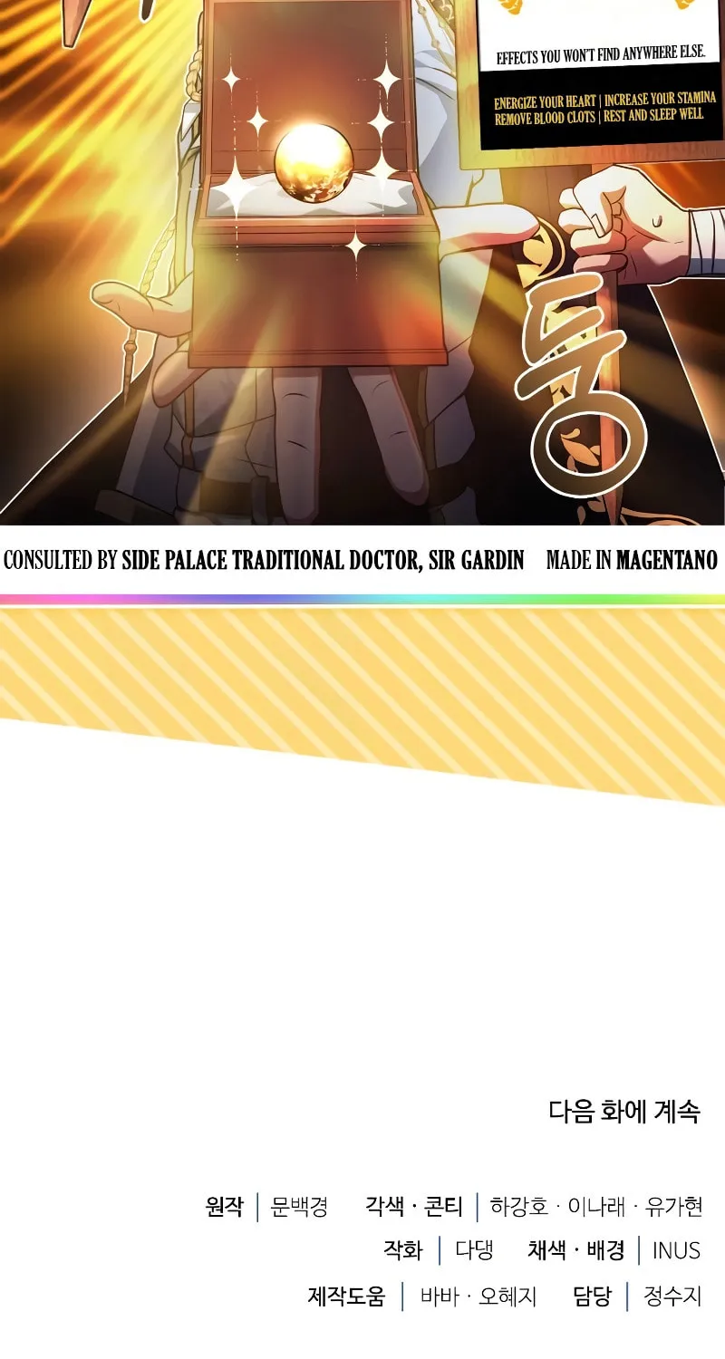 The Crown Prince That Sells Medicine Chapter 40 page 116 - 
