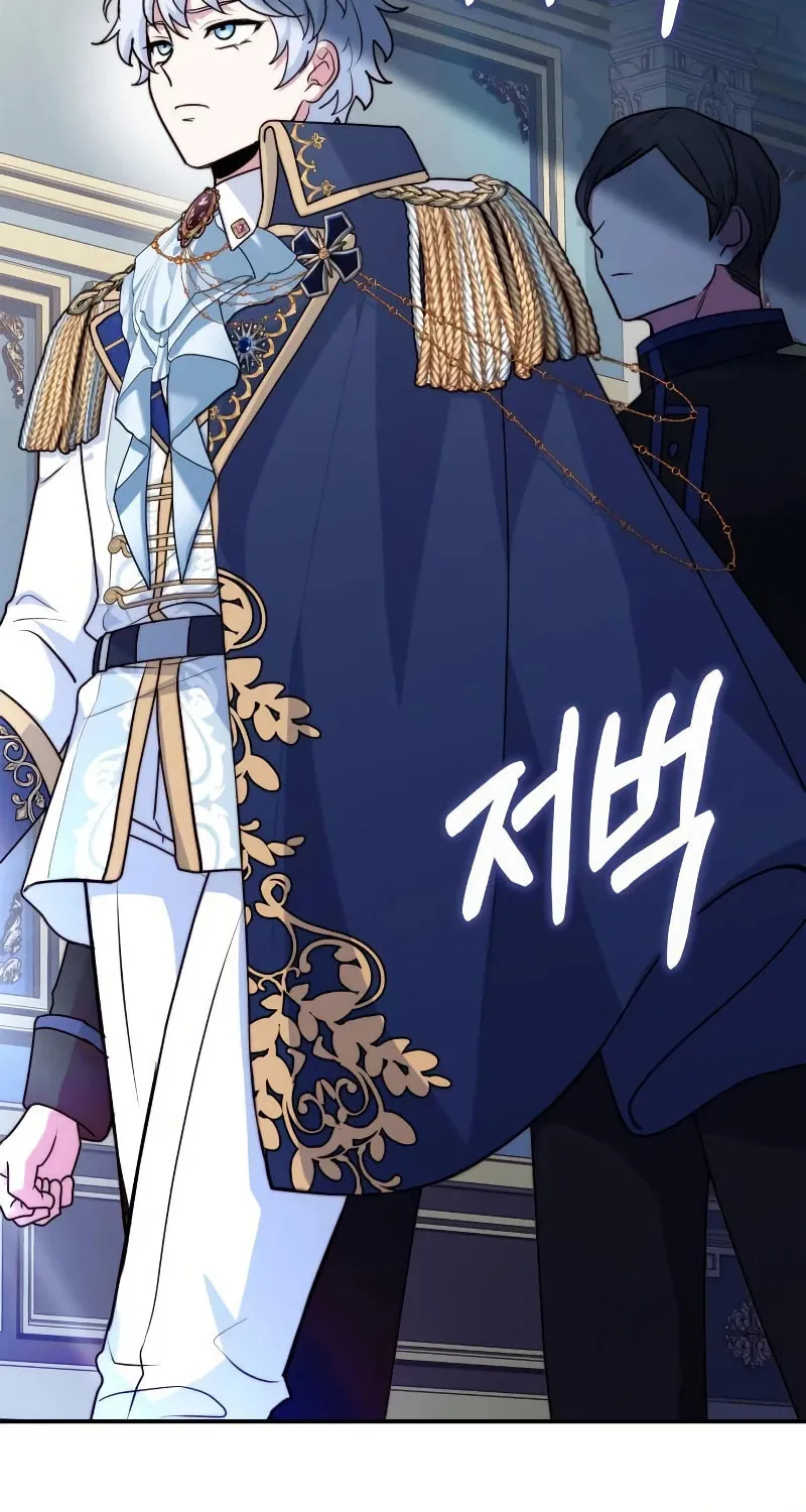 The Crown Prince That Sells Medicine Chapter 42 page 135 - 