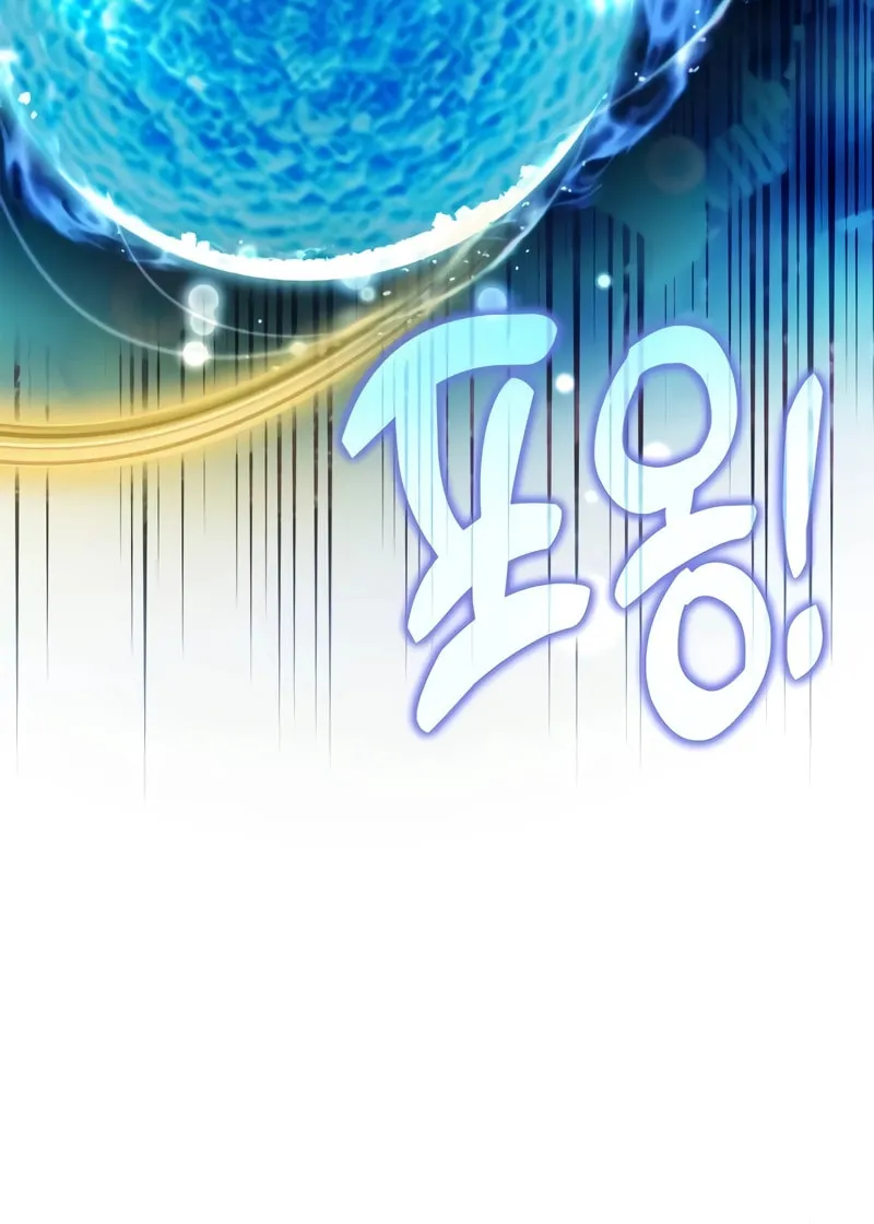 The Crown Prince That Sells Medicine Chapter 43 page 114 - 
