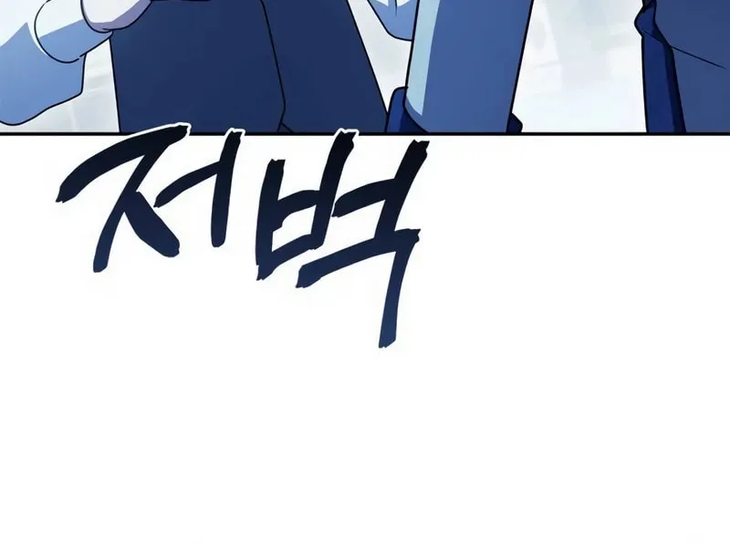 The Crown Prince That Sells Medicine Chapter 45 page 120 - 