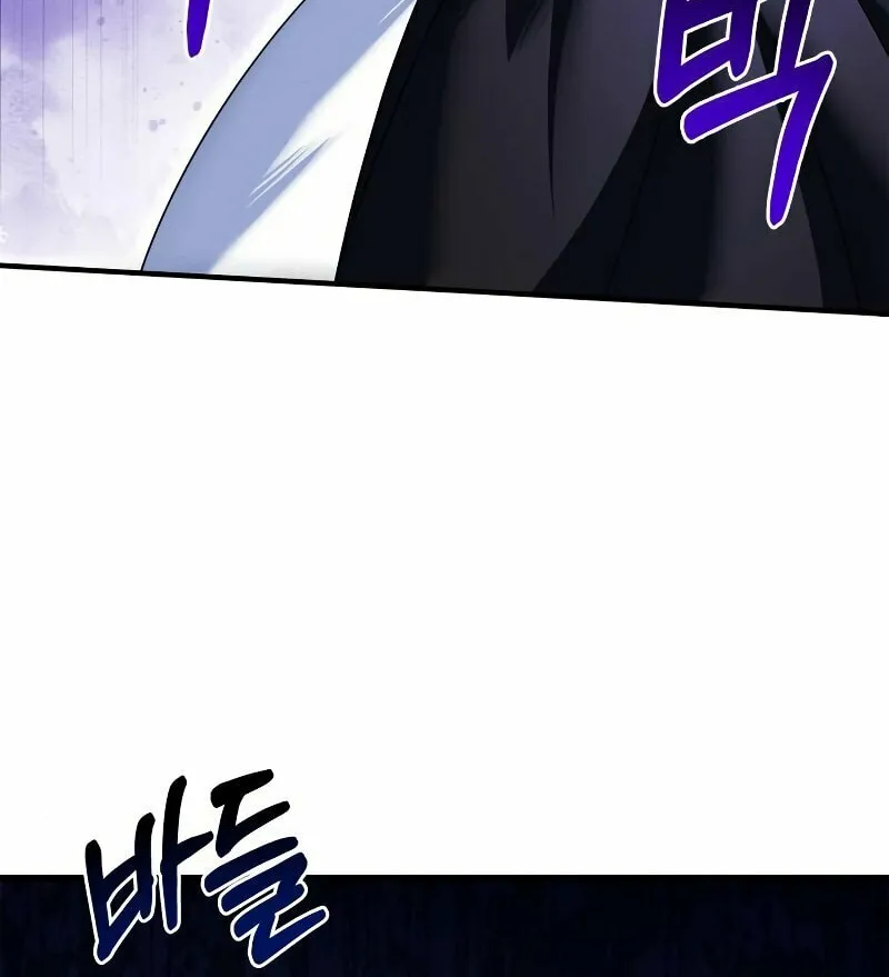 The Crown Prince That Sells Medicine Chapter 5 page 63 - 