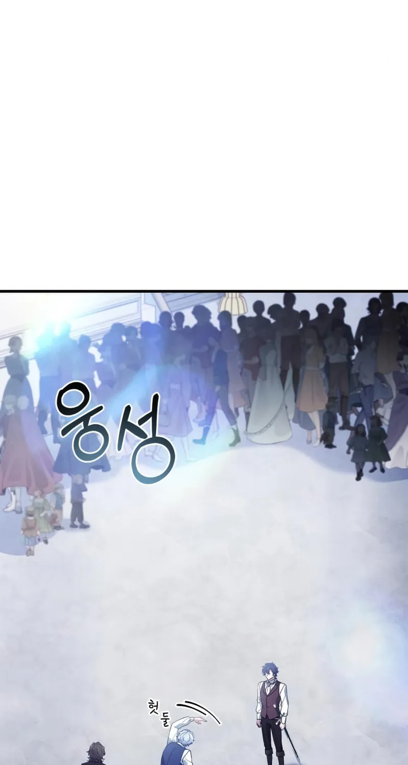 The Crown Prince That Sells Medicine Chapter 6 page 105 - 