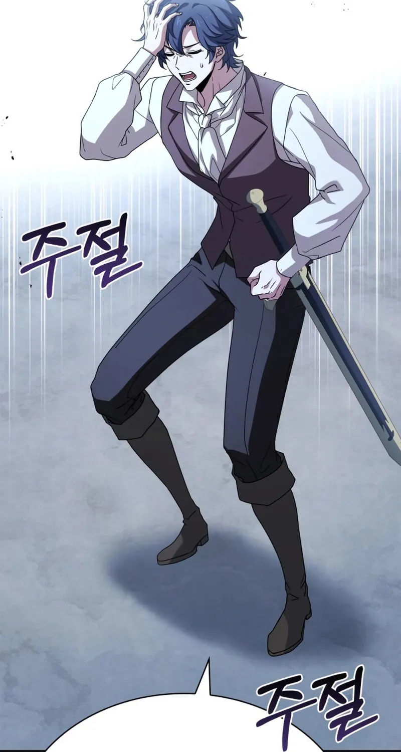 The Crown Prince That Sells Medicine Chapter 6 page 118 - 