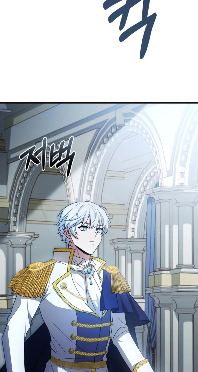 The Crown Prince That Sells Medicine Chapter 6 page 4 - 