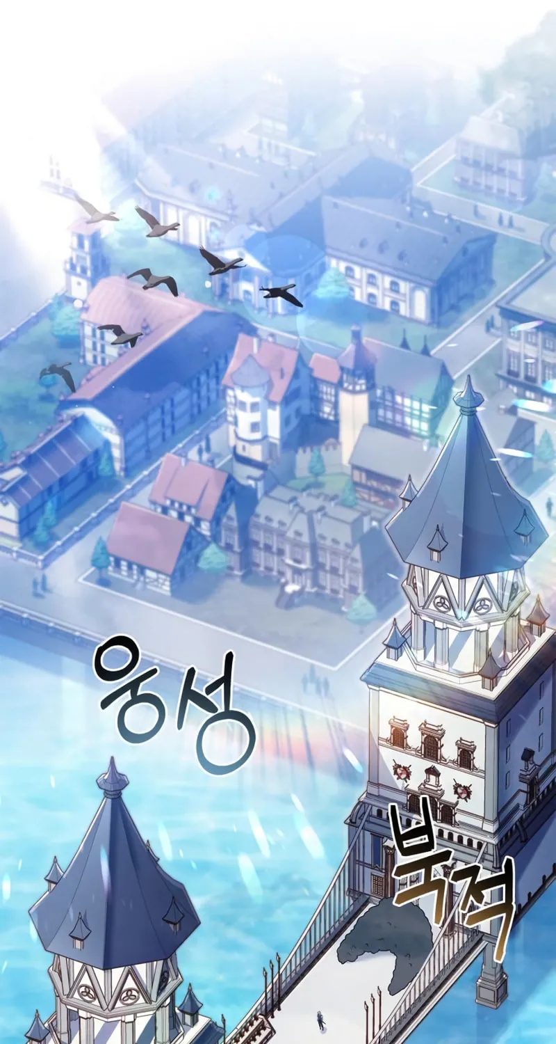 The Crown Prince That Sells Medicine Chapter 6 page 100 - 
