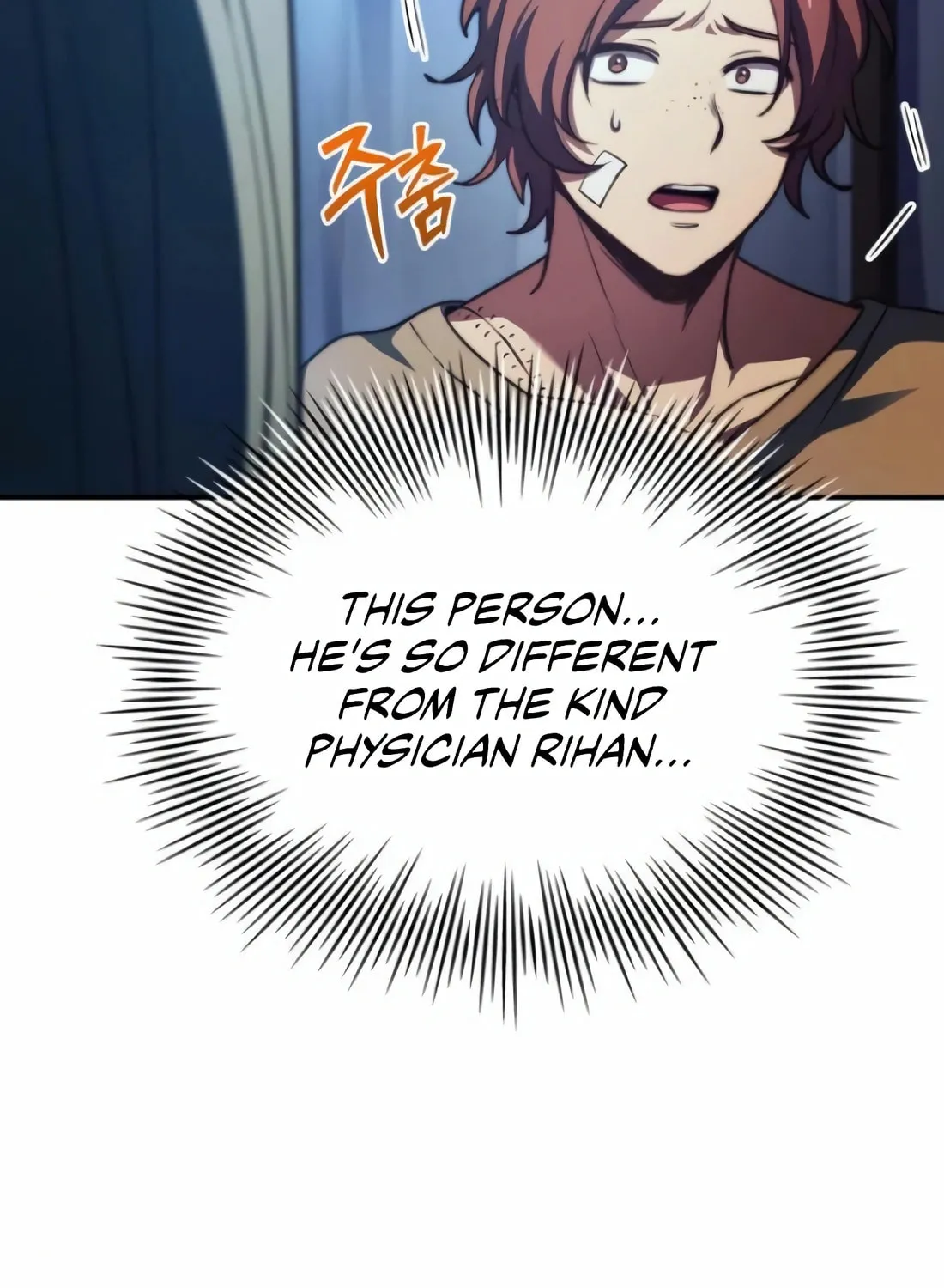 The Crown Prince That Sells Medicine Chapter 62 page 122 - 