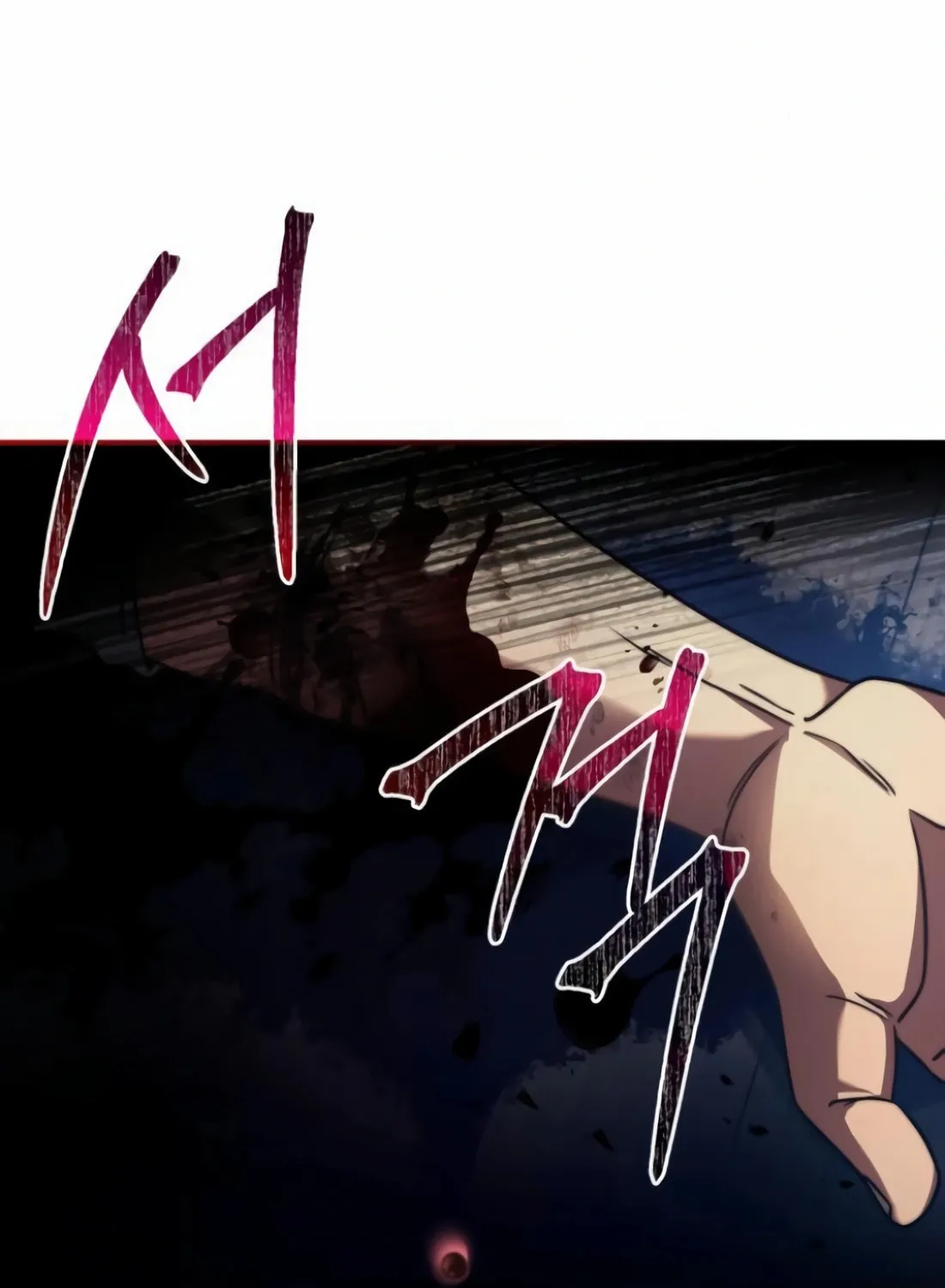 The Crown Prince That Sells Medicine Chapter 62 page 125 - 