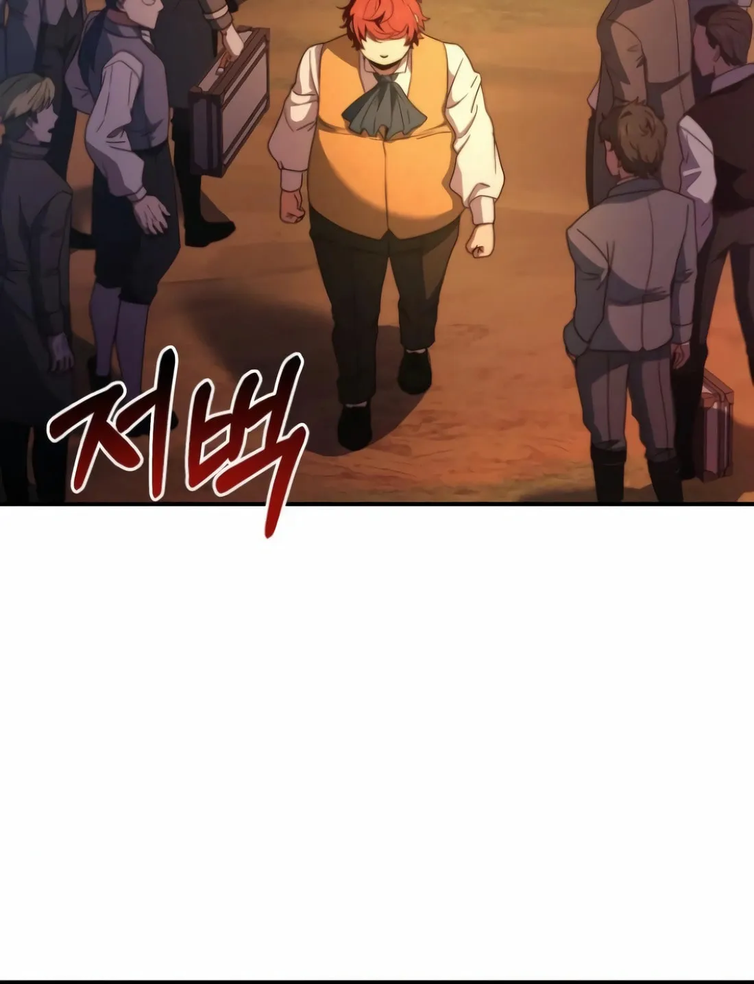 The Crown Prince That Sells Medicine Chapter 62 page 39 - 
