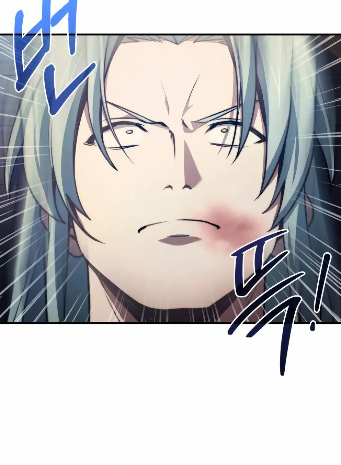 The Crown Prince That Sells Medicine Chapter 62 page 84 - 