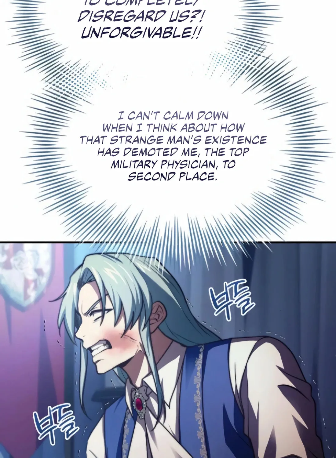The Crown Prince That Sells Medicine Chapter 62 page 87 - 