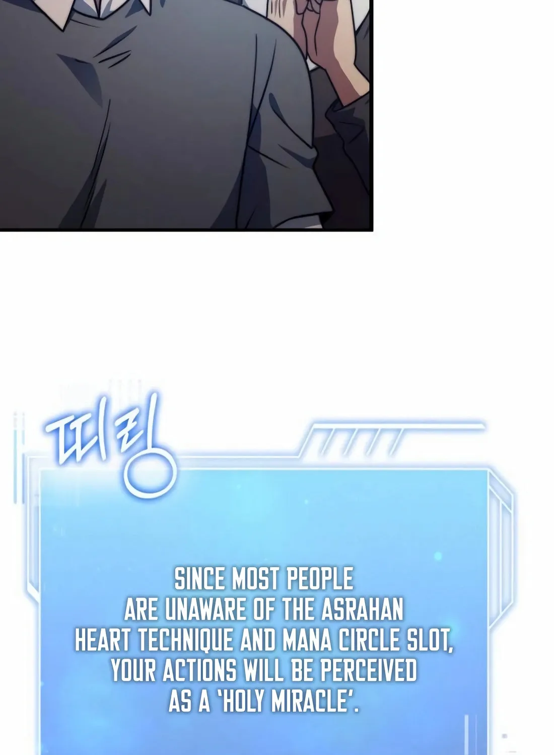 The Crown Prince That Sells Medicine Chapter 63 page 111 - 