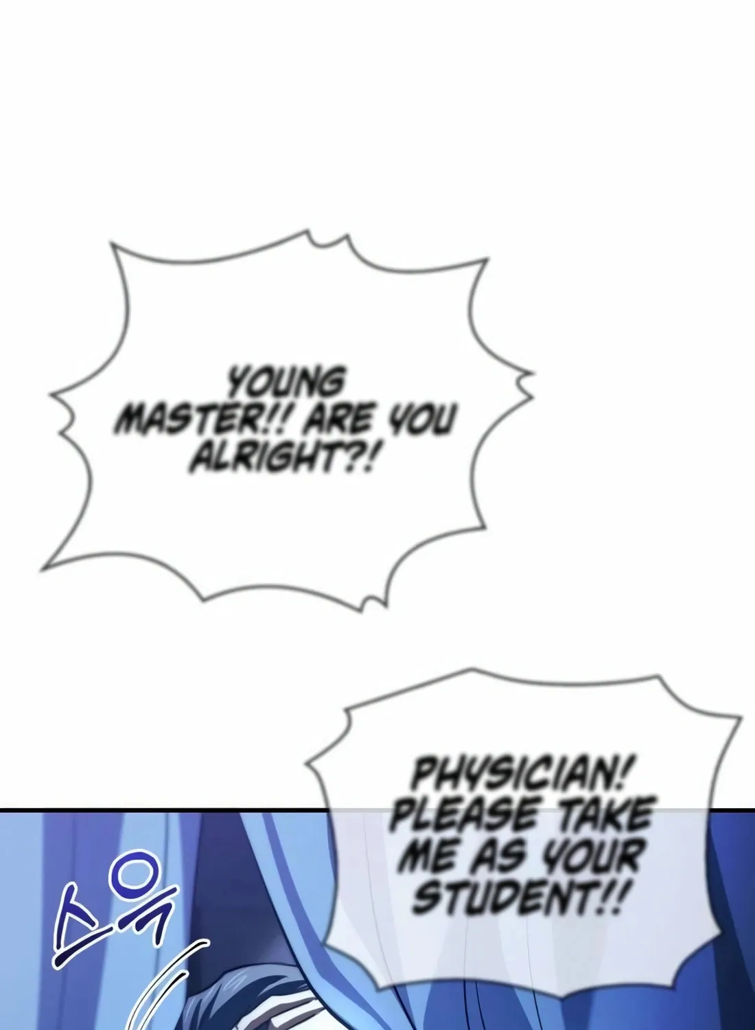 The Crown Prince That Sells Medicine Chapter 63 page 120 - 