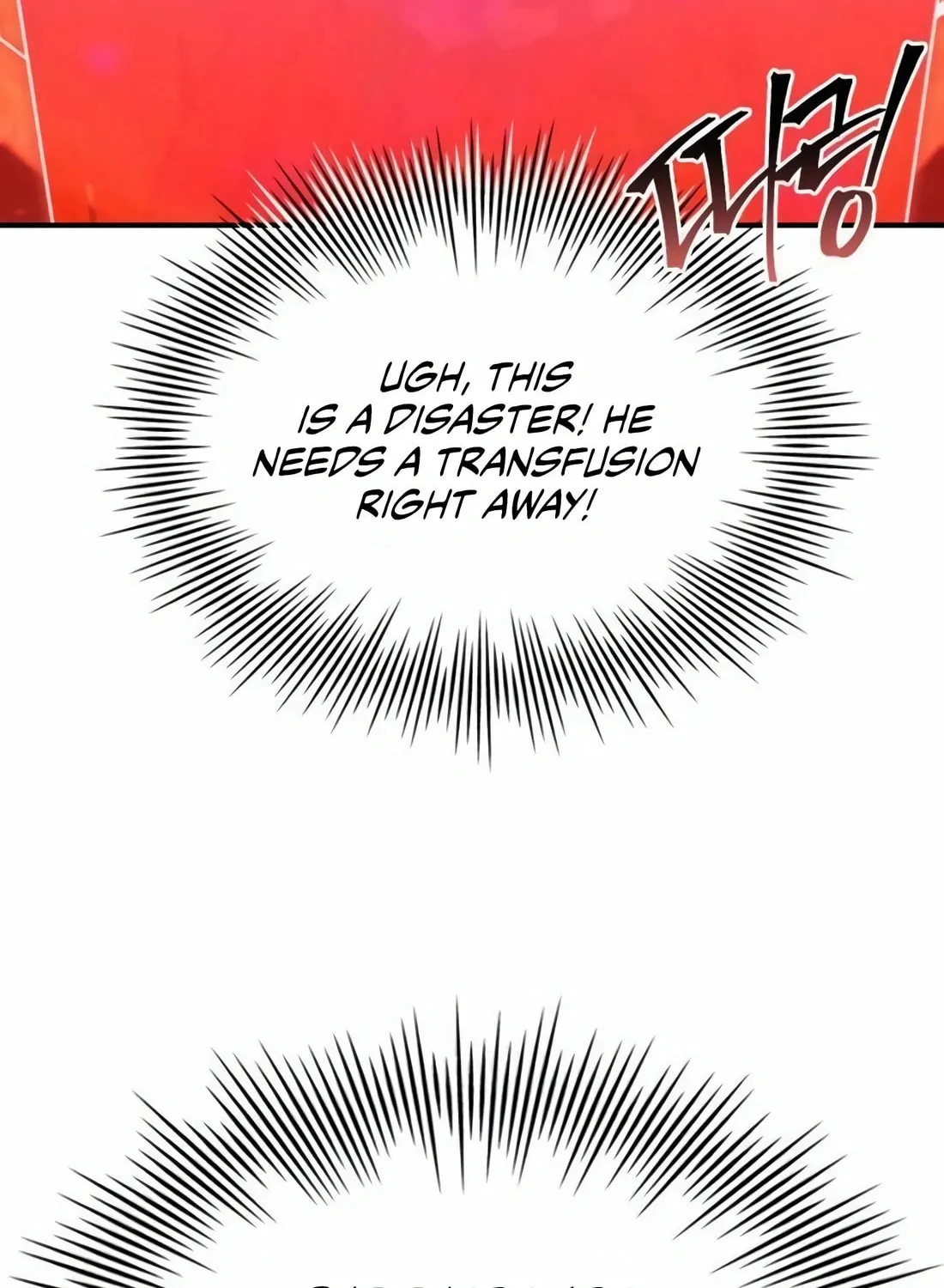 The Crown Prince That Sells Medicine Chapter 63 page 77 - 
