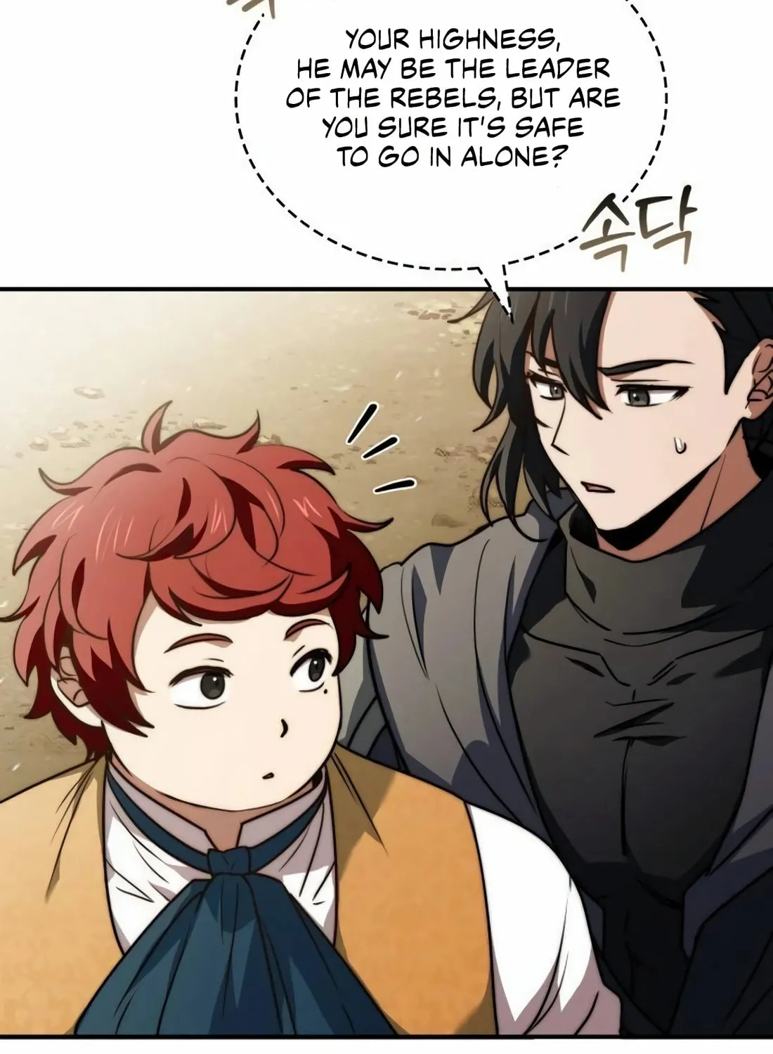 The Crown Prince That Sells Medicine Chapter 64 page 117 - 