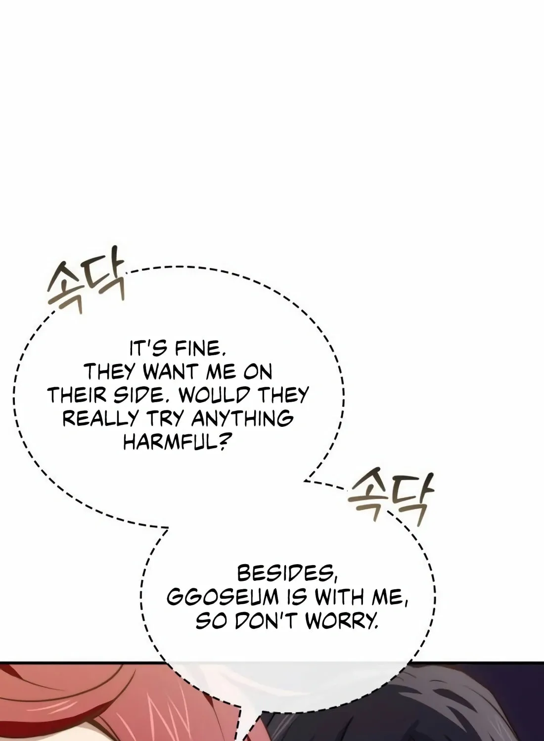 The Crown Prince That Sells Medicine Chapter 64 page 118 - 