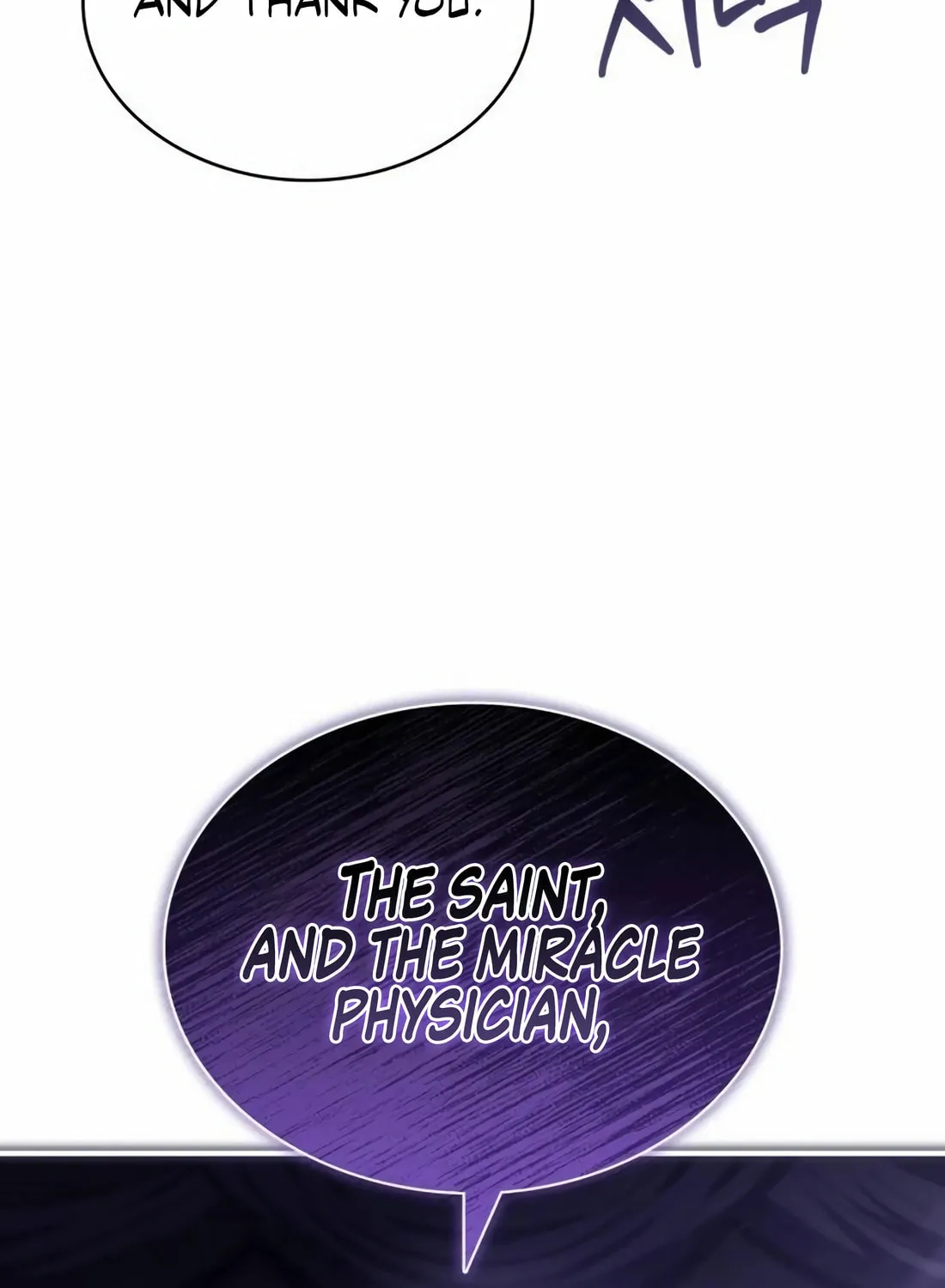 The Crown Prince That Sells Medicine Chapter 64 page 125 - 