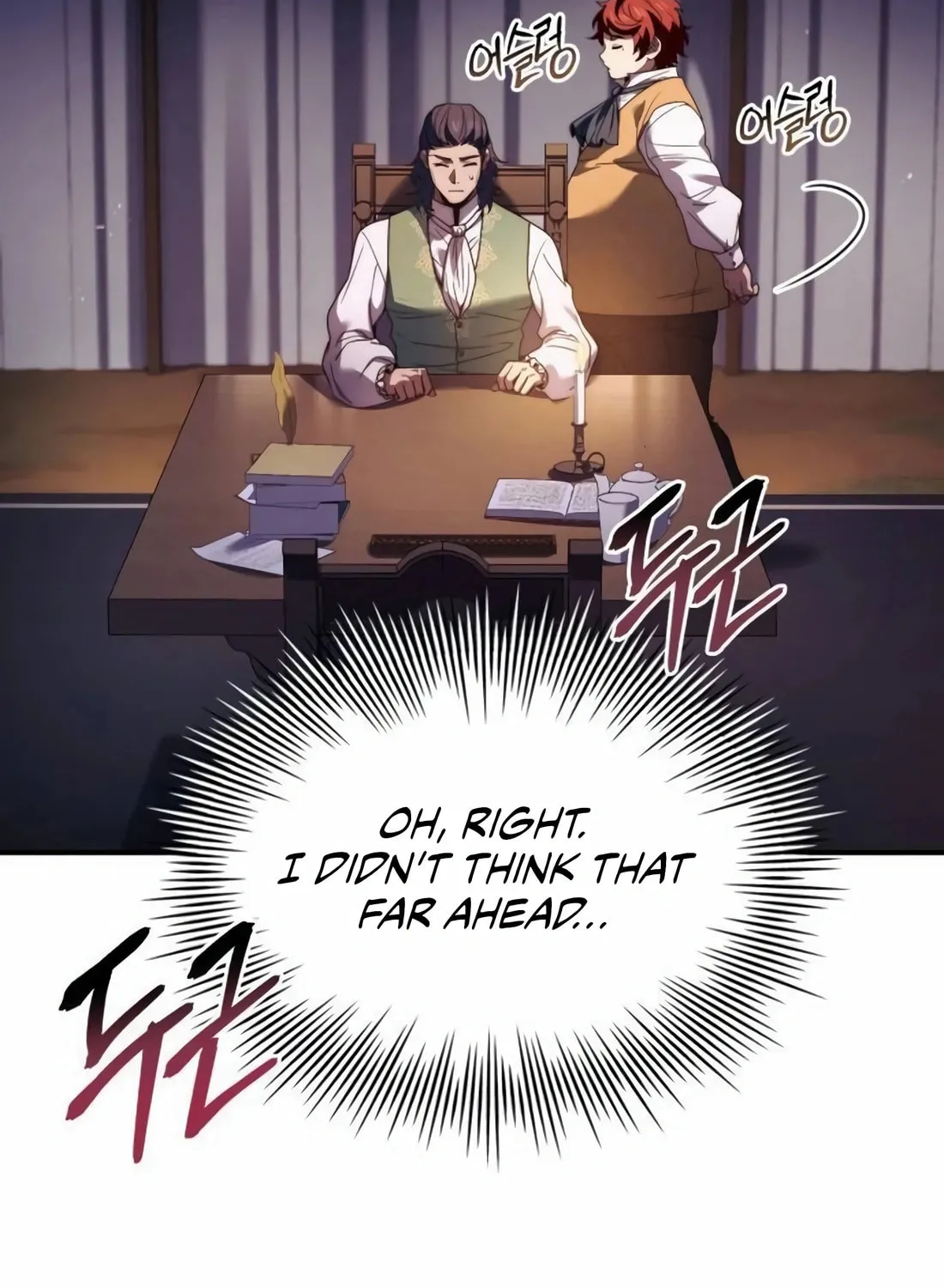 The Crown Prince That Sells Medicine Chapter 64 page 52 - 