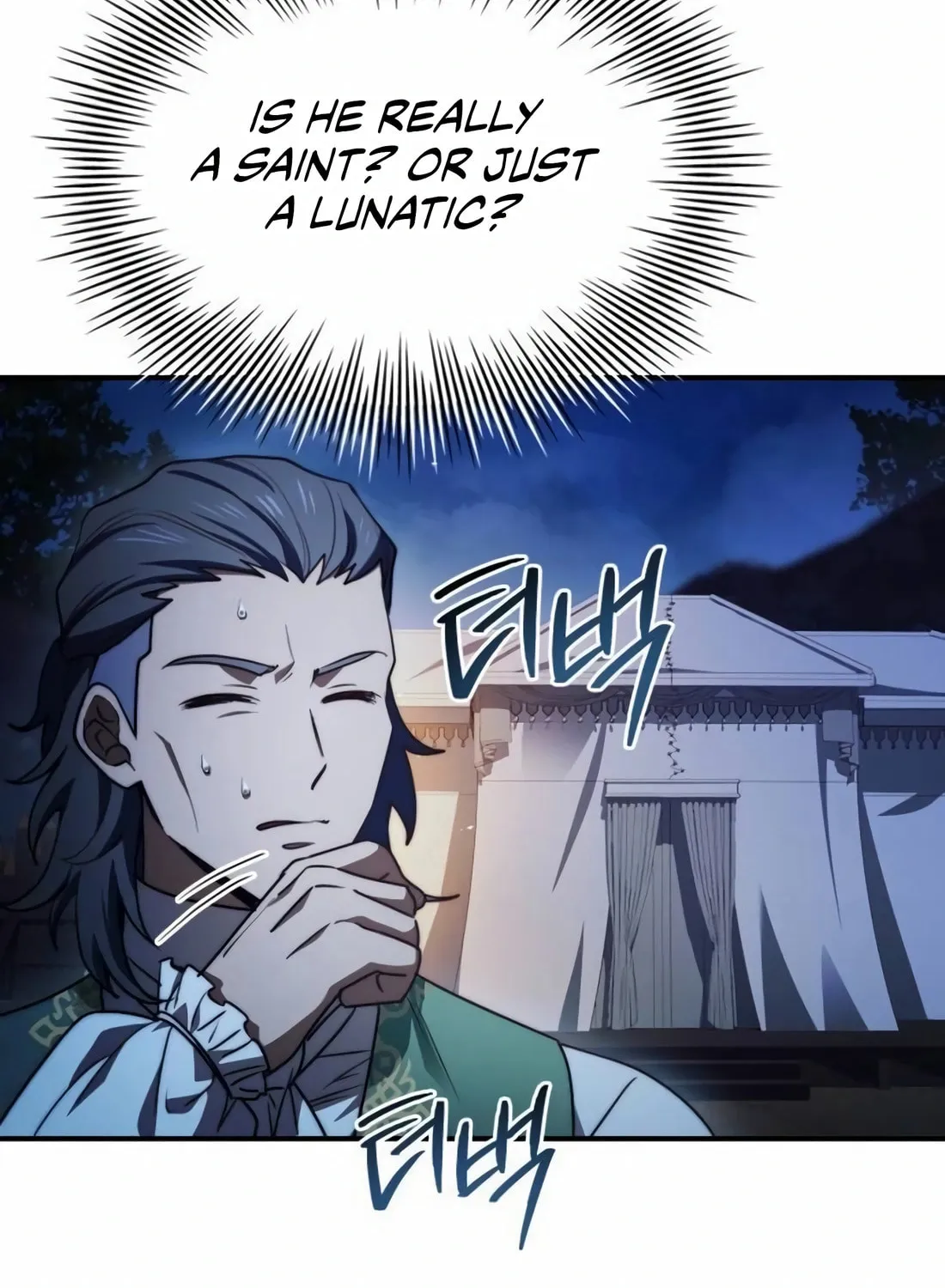 The Crown Prince That Sells Medicine Chapter 64 page 69 - 
