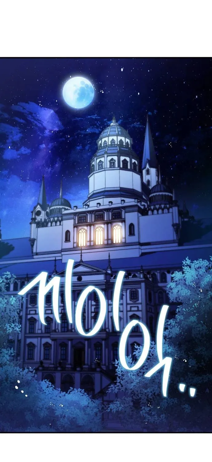 The Crown Prince That Sells Medicine Chapter 65 page 48 - 