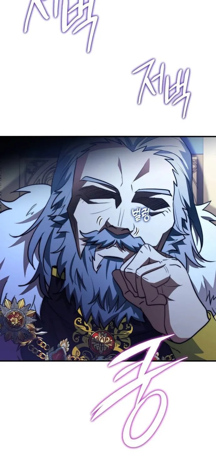 The Crown Prince That Sells Medicine Chapter 65 page 60 - 