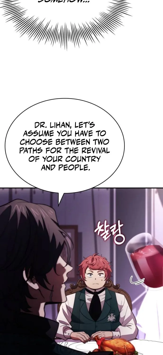 The Crown Prince That Sells Medicine Chapter 65 page 79 - 