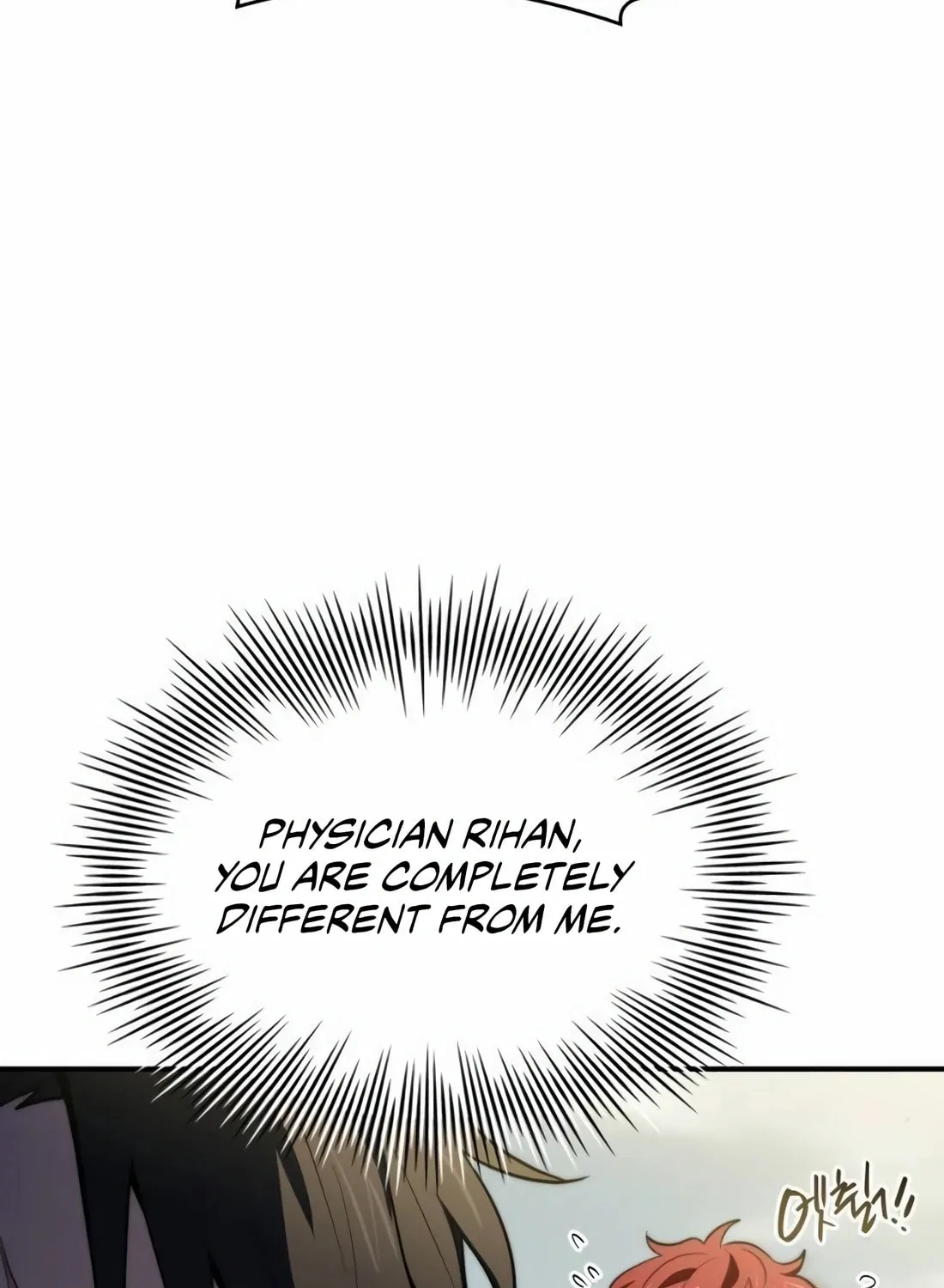 The Crown Prince That Sells Medicine Chapter 66 page 111 - 