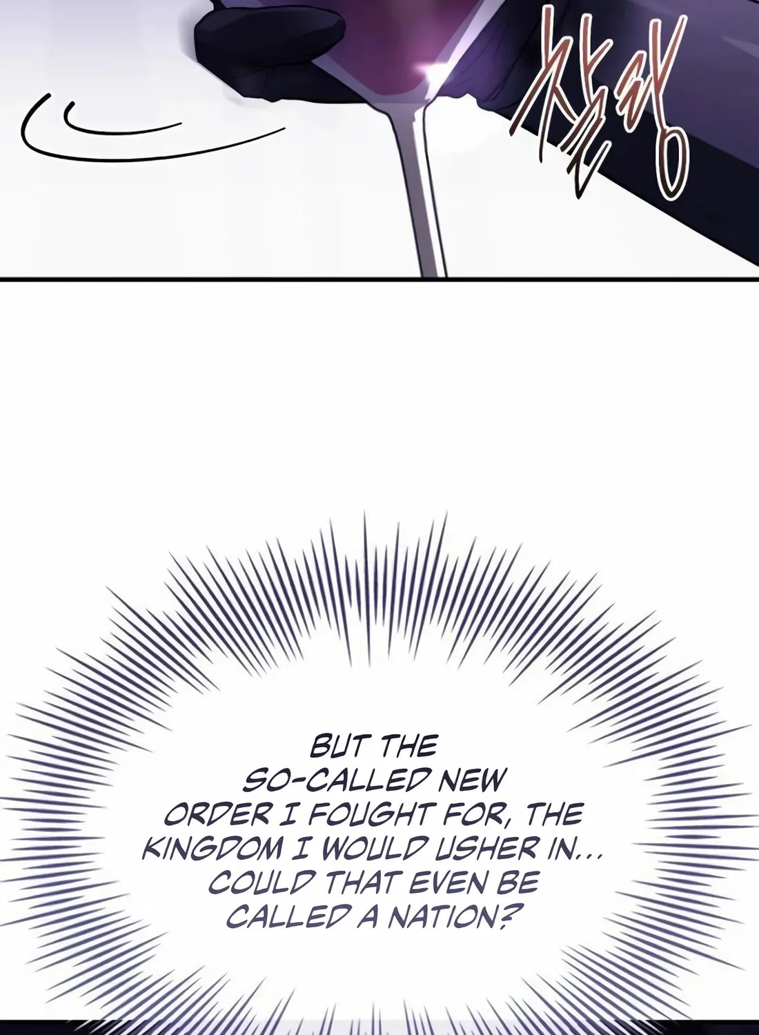 The Crown Prince That Sells Medicine Chapter 66 page 54 - 