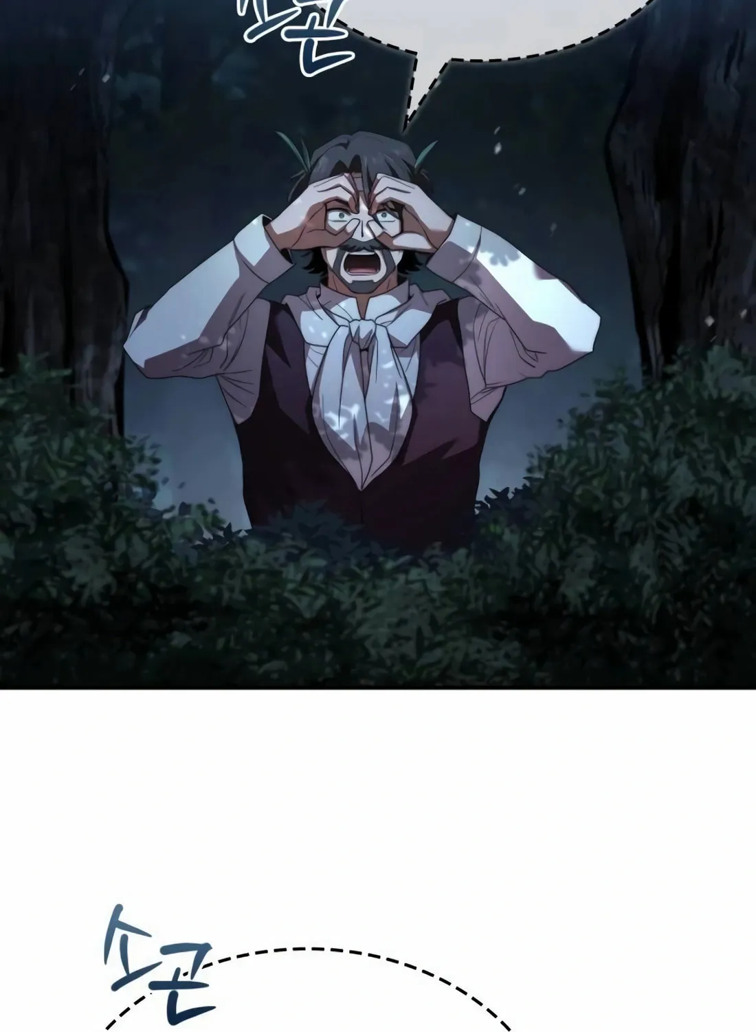The Crown Prince That Sells Medicine Chapter 66 page 64 - 