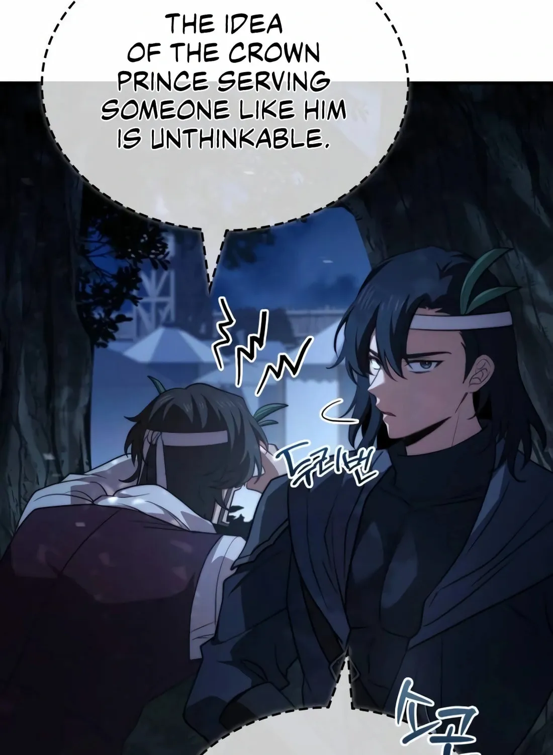 The Crown Prince That Sells Medicine Chapter 66 page 65 - 