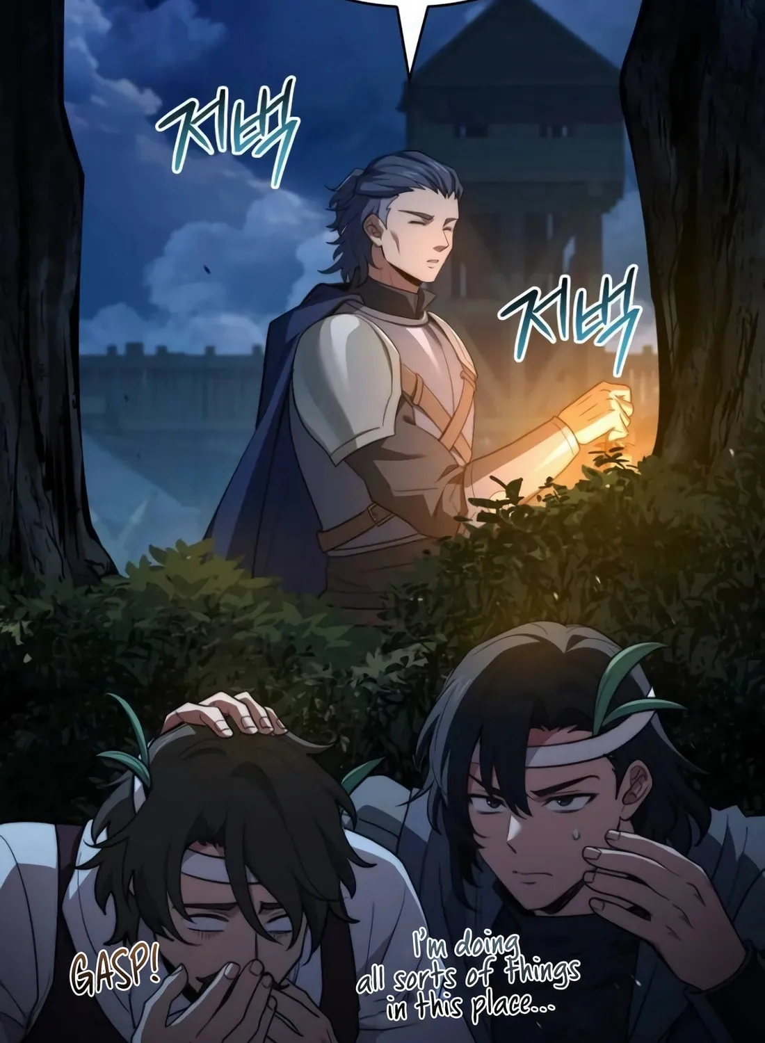 The Crown Prince That Sells Medicine Chapter 66 page 71 - 