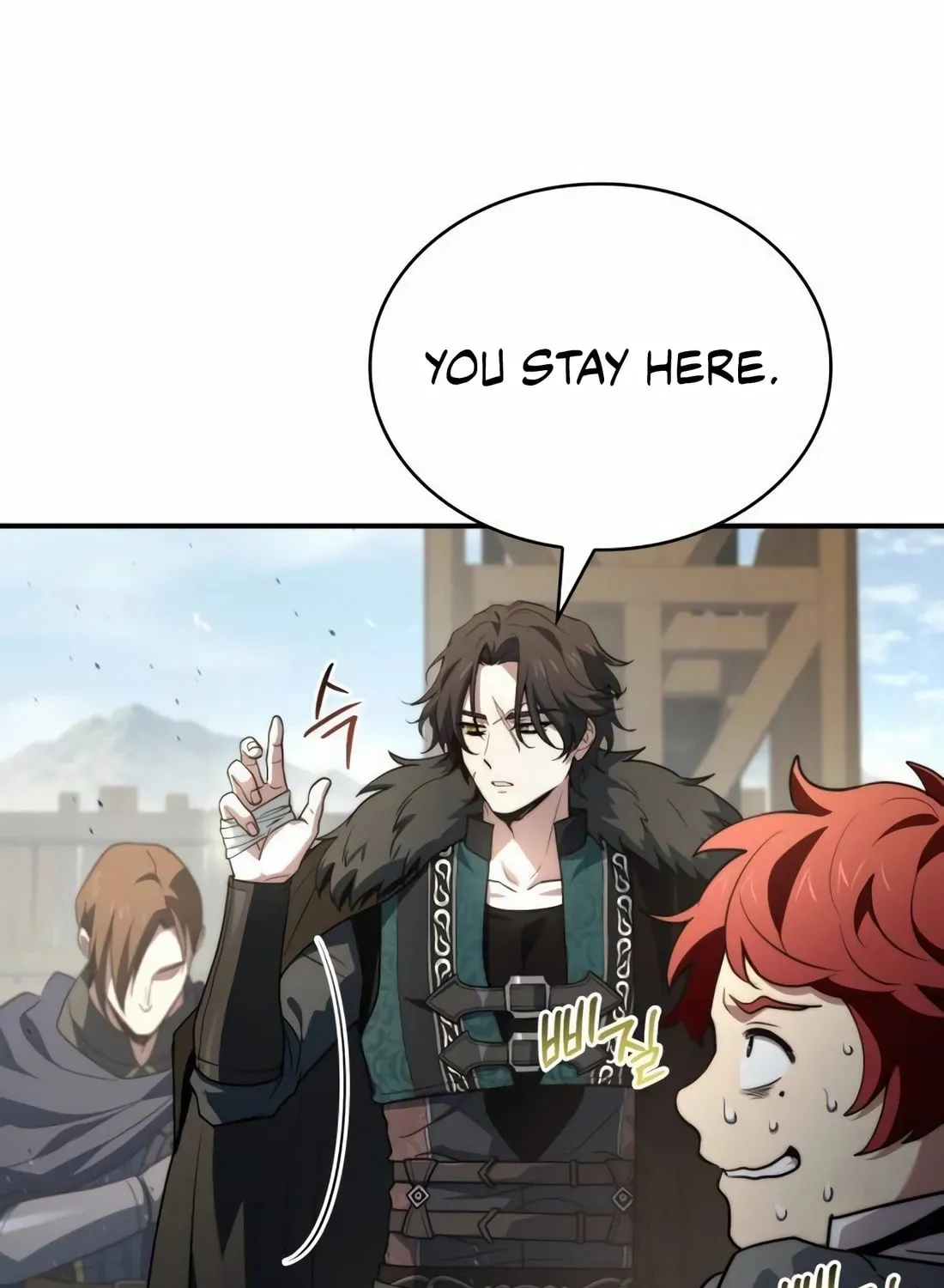 The Crown Prince That Sells Medicine Chapter 66 page 78 - 