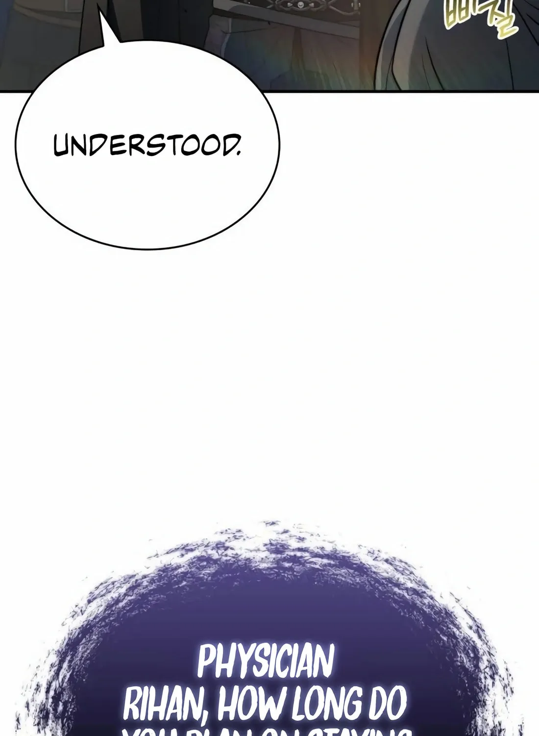 The Crown Prince That Sells Medicine Chapter 66 page 79 - 