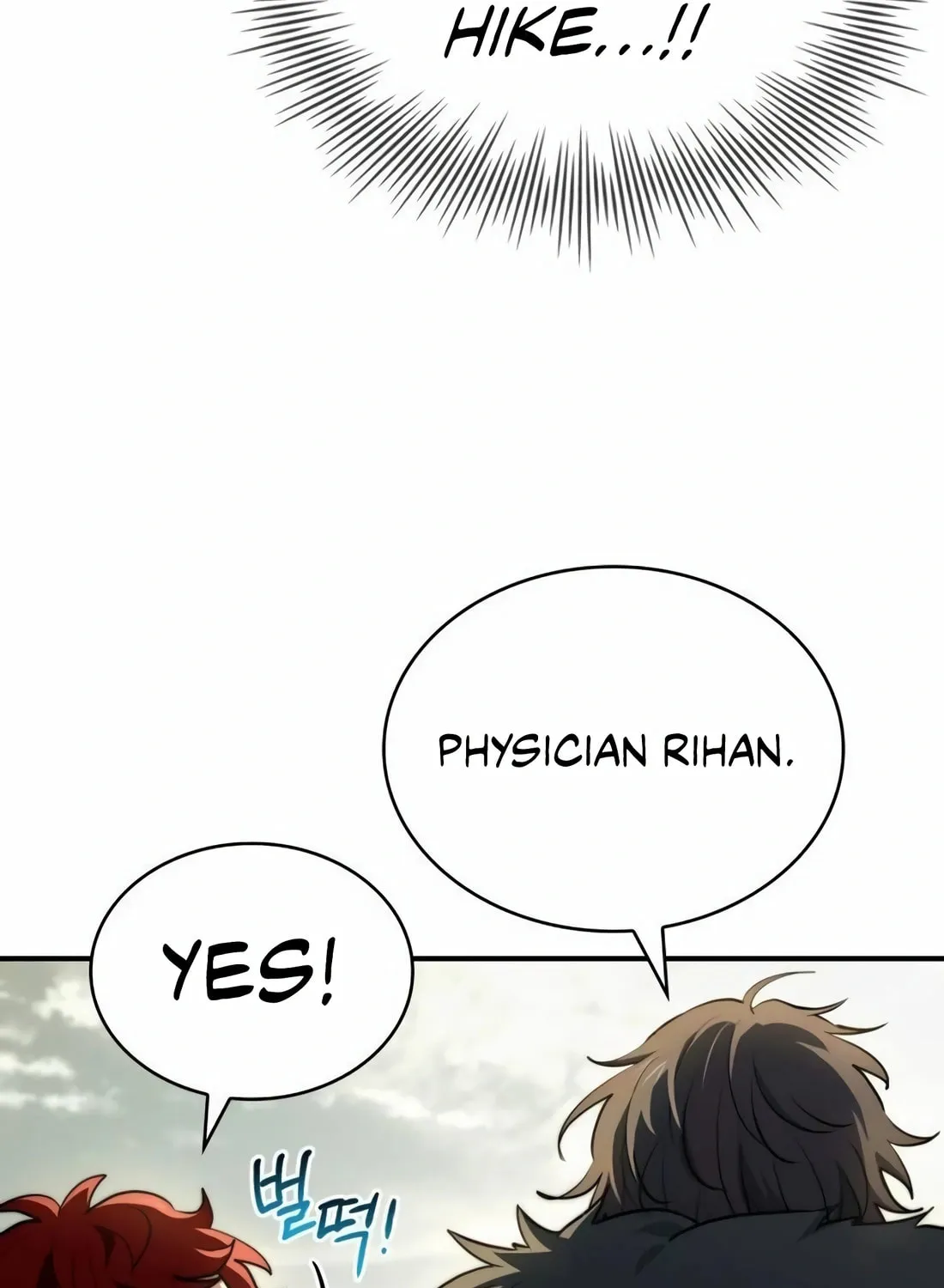 The Crown Prince That Sells Medicine Chapter 66 page 84 - 