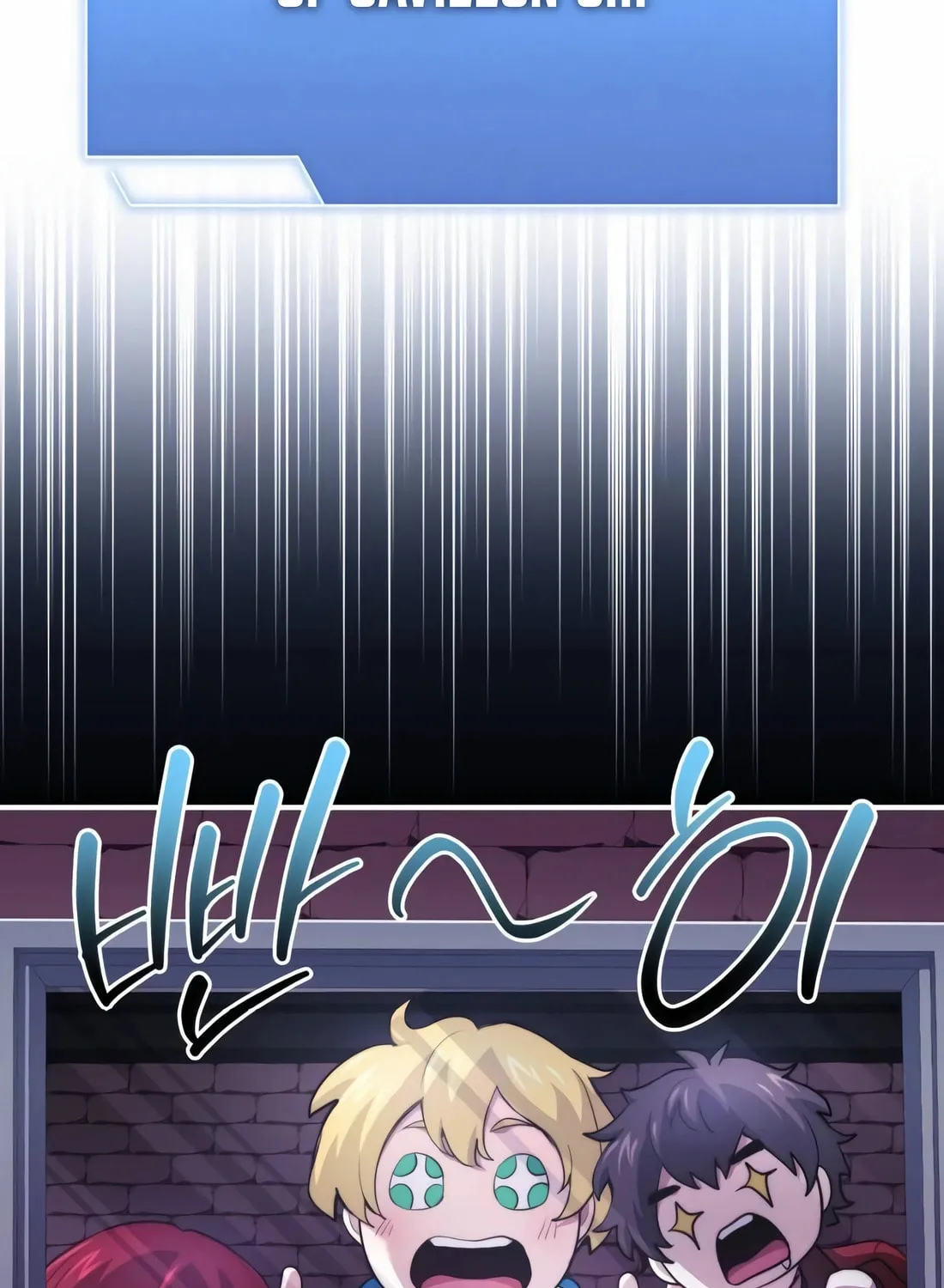 The Crown Prince That Sells Medicine Chapter 67 page 12 - 