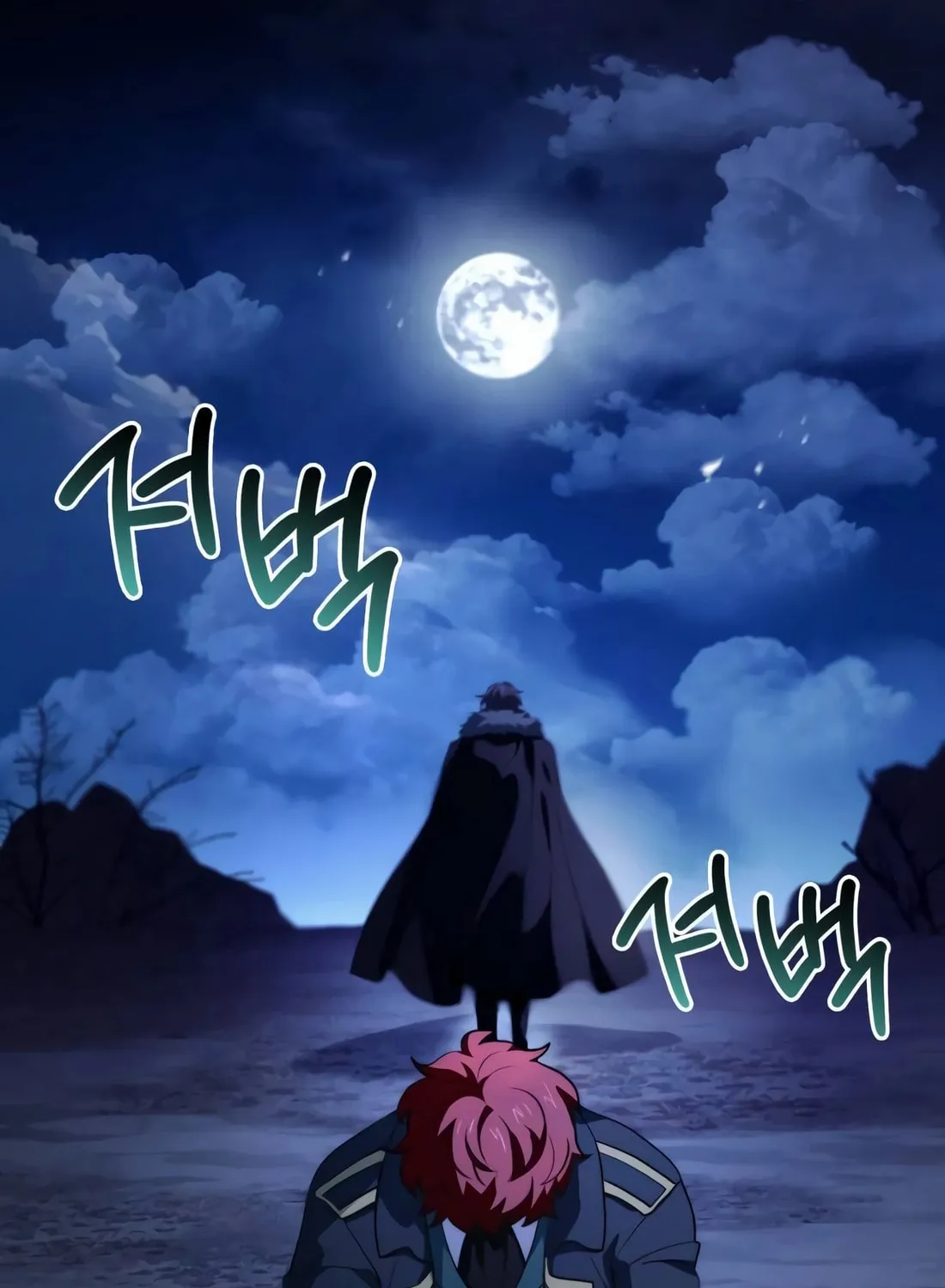 The Crown Prince That Sells Medicine Chapter 67 page 159 - 