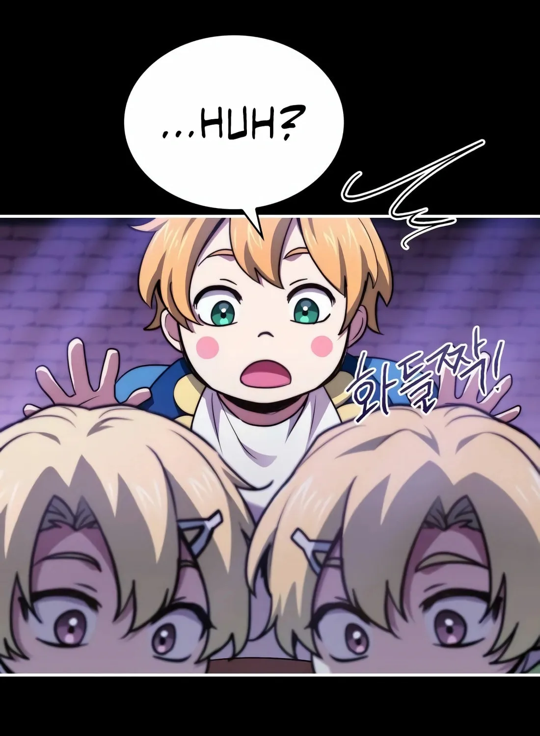The Crown Prince That Sells Medicine Chapter 67 page 17 - 