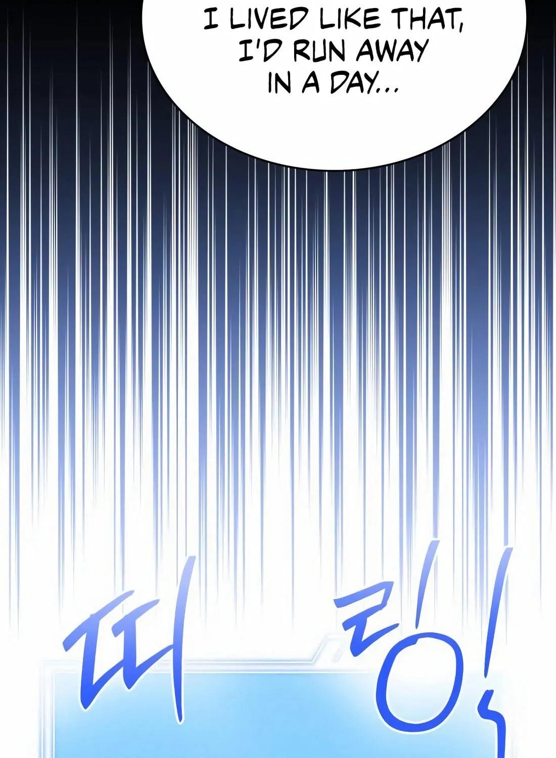 The Crown Prince That Sells Medicine Chapter 67 page 25 - 