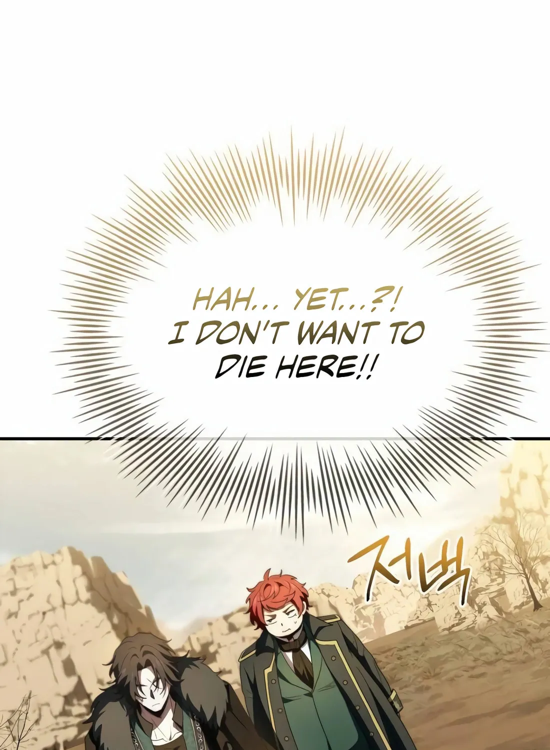 The Crown Prince That Sells Medicine Chapter 67 page 68 - 
