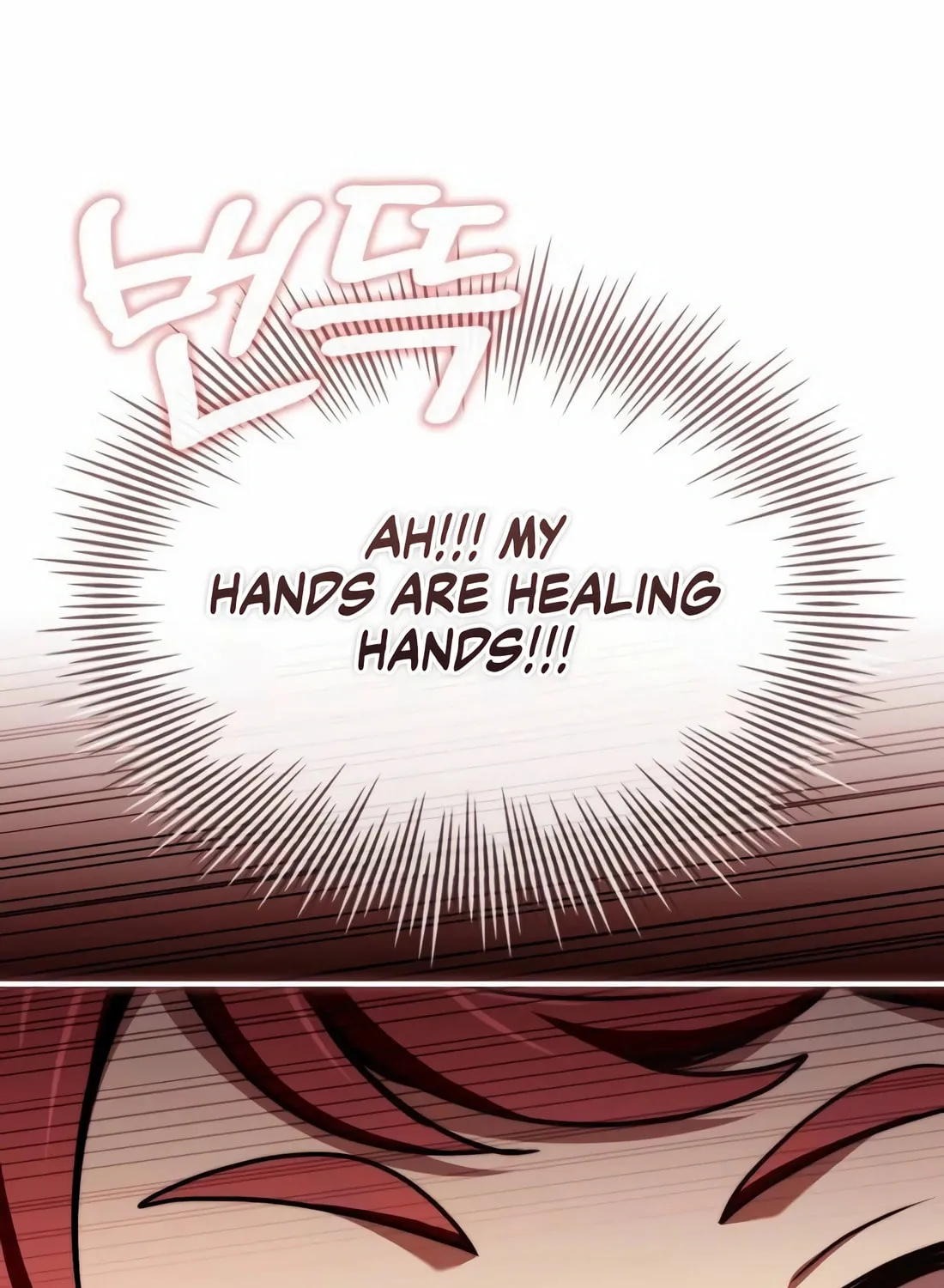 The Crown Prince That Sells Medicine Chapter 67 page 70 - 