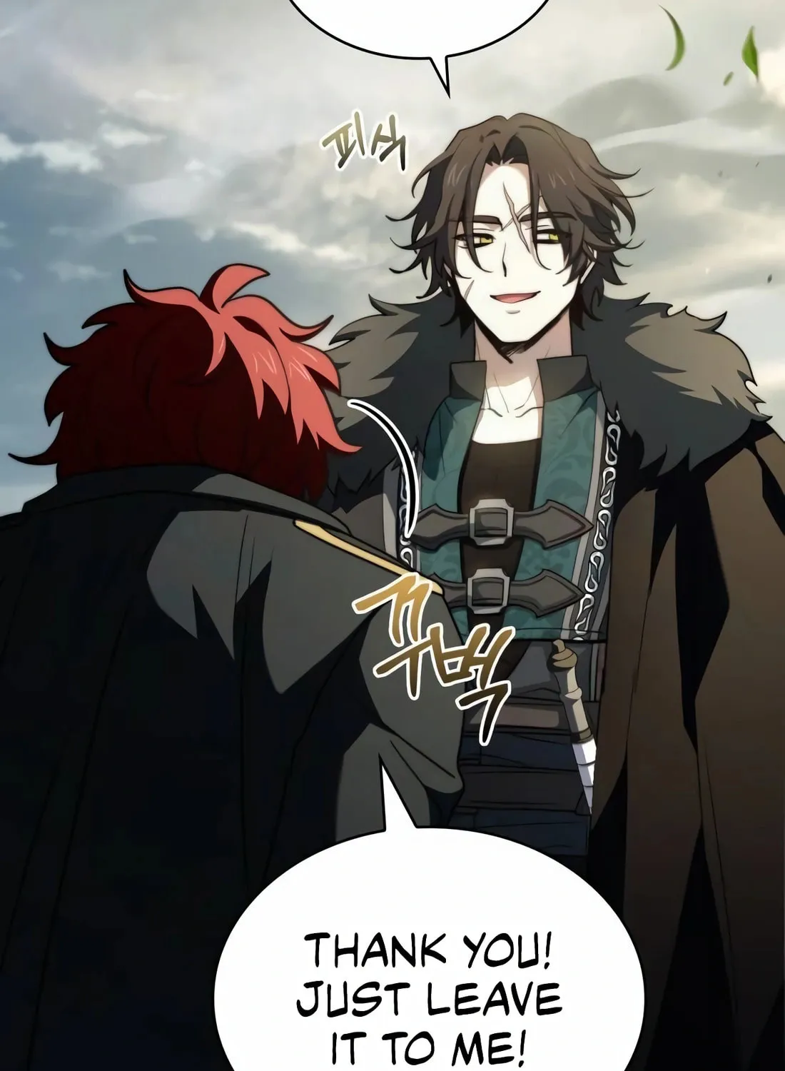 The Crown Prince That Sells Medicine Chapter 67 page 81 - 