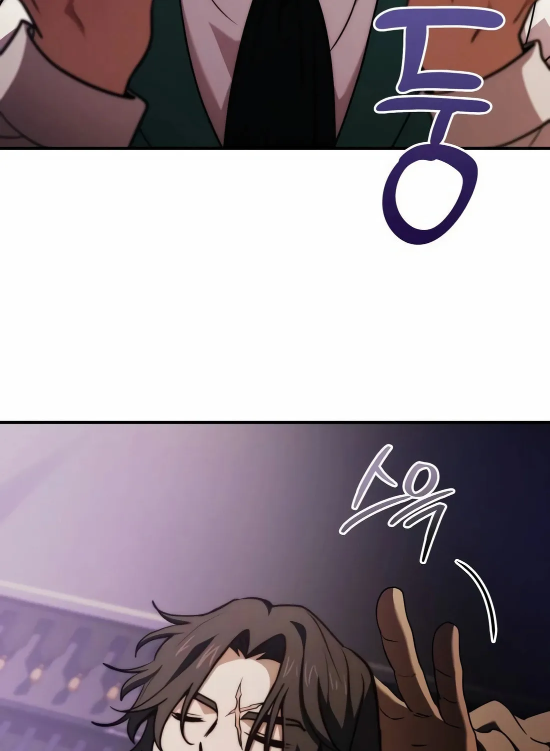 The Crown Prince That Sells Medicine Chapter 67 page 86 - 