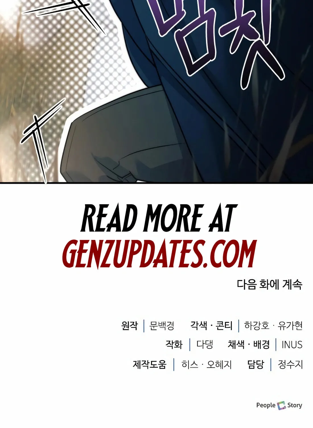The Crown Prince That Sells Medicine Chapter 68 page 154 - 