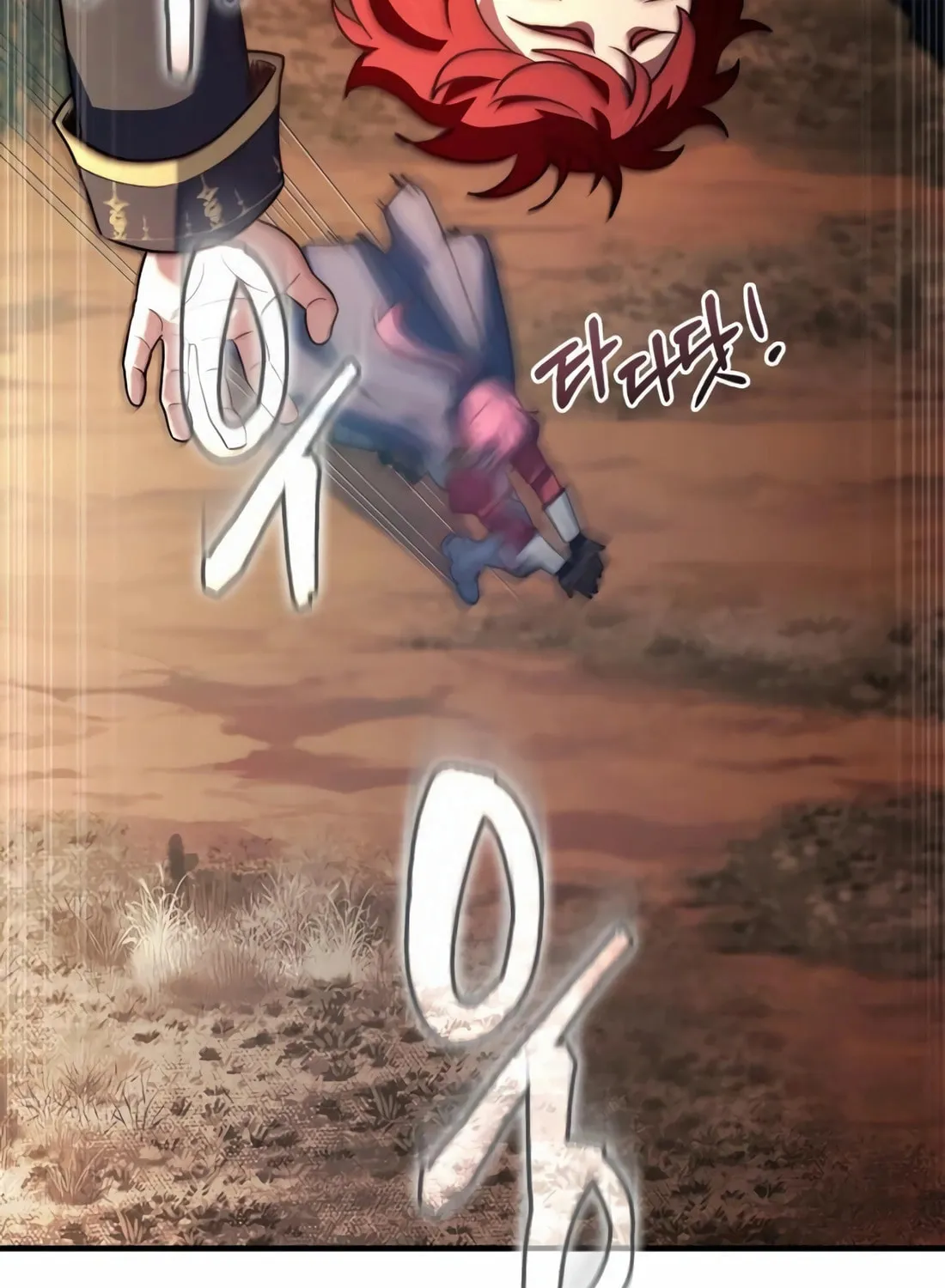 The Crown Prince That Sells Medicine Chapter 69 page 120 - 