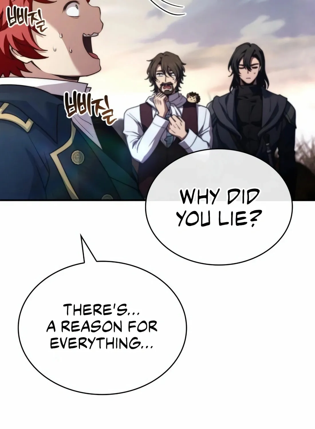 The Crown Prince That Sells Medicine Chapter 69 page 13 - 