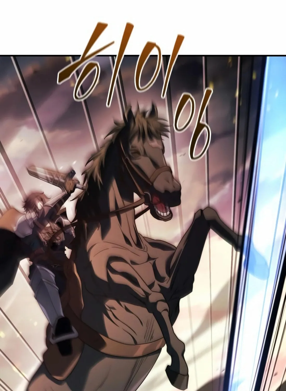 The Crown Prince That Sells Medicine Chapter 69 page 65 - 