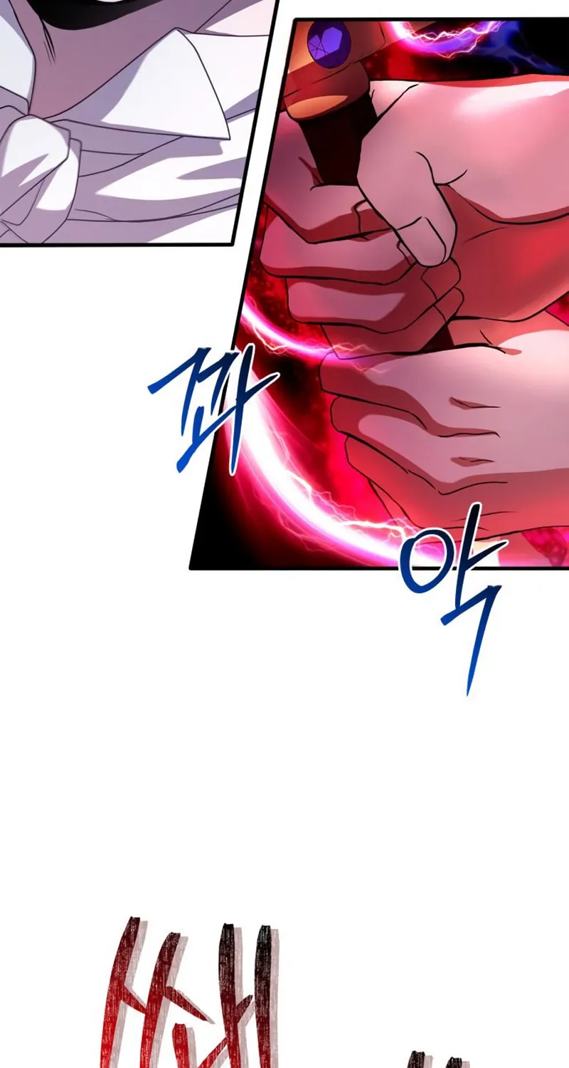 The Crown Prince That Sells Medicine Chapter 7 page 73 - 
