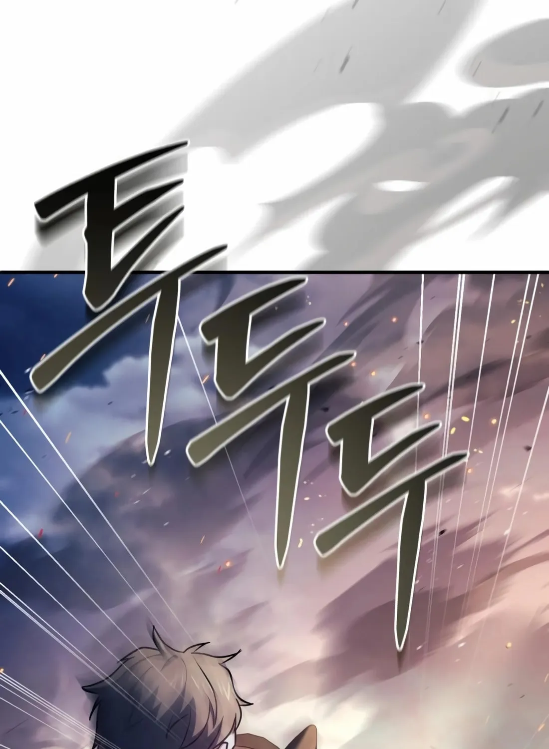 The Crown Prince That Sells Medicine Chapter 70 page 53 - 