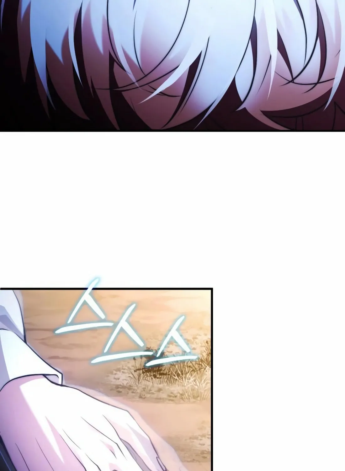 The Crown Prince That Sells Medicine Chapter 71 page 117 - 